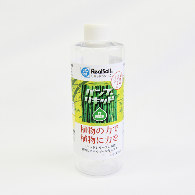 バンブーリキッド　300ml
