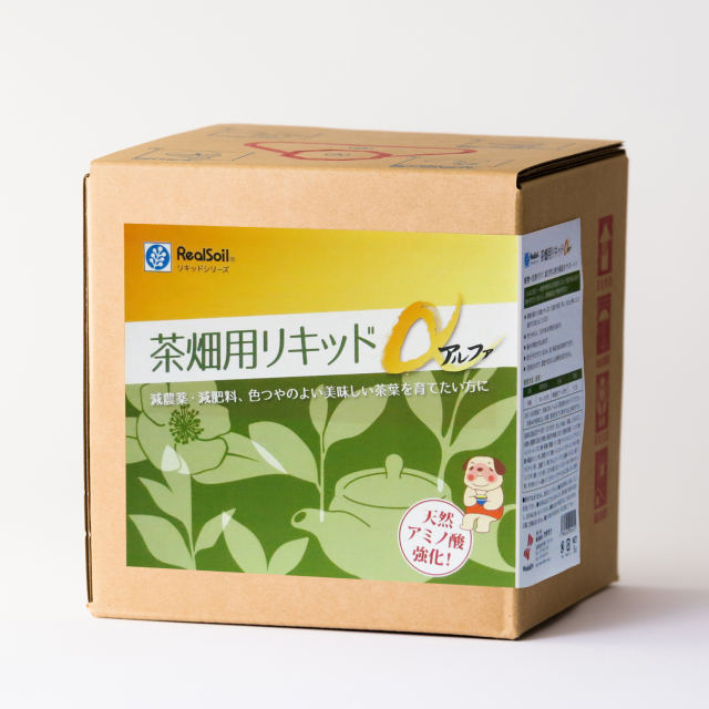 茶畑リキッドアルファ　5L
