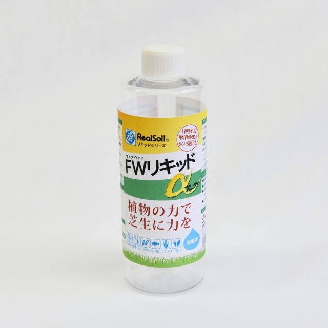 芝用栄養液 Fwリキッドアルファ