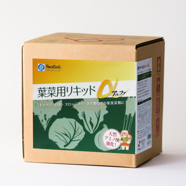 葉菜リキッドアルファ　5L