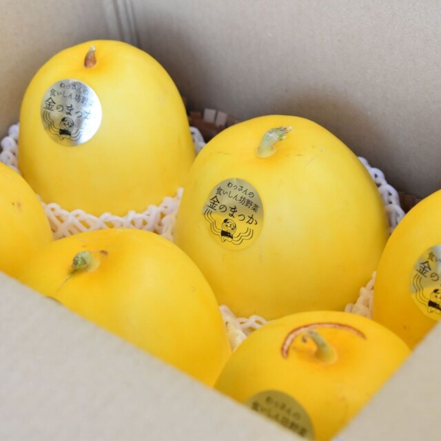 金のまっか便　箱