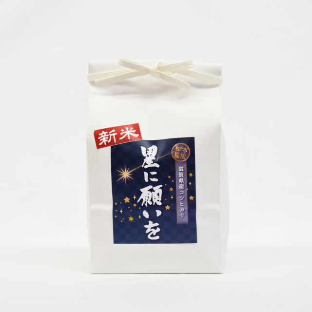 コシヒカリ　白米　1kg　新米