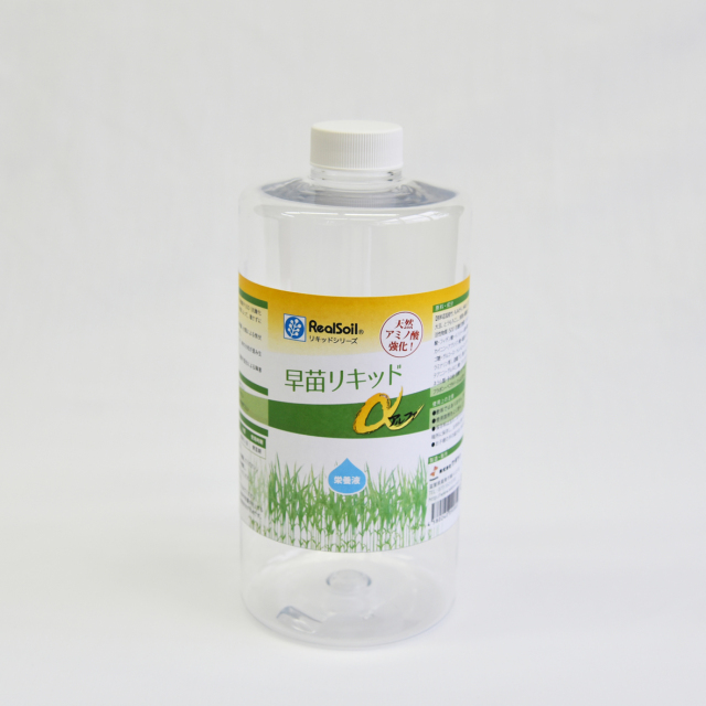 早苗リキッドアルファ　1L