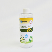 茶畑リキッドアルファ　300ml