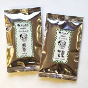 煎茶と煎茶粉末便