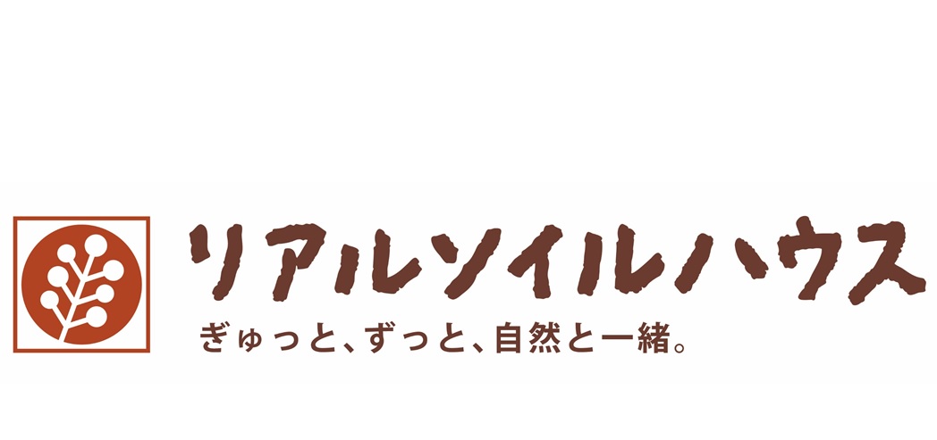 リアルソイルハウス ロゴ PCトップ用