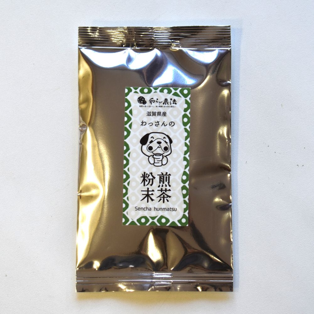 煎茶粉末単品