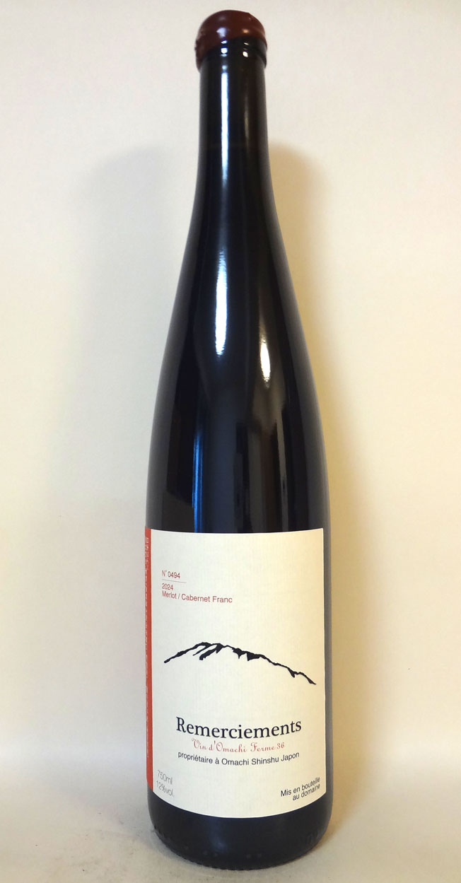 Remerciements Merlot / Cabernet Franc （ルメルシマン メルロ／カベルネ・フラン）【2024】Ferme36（フェルム・サンロク）