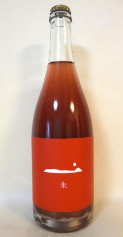 朱（しゅ／ロゼ・微発泡）【2025】GRAPE SHIP（グレープシップ）