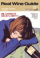 11号
