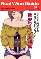 19号