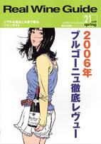 21号