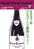 25号