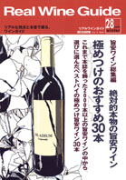 28号