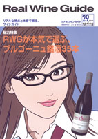 29号