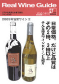 27号