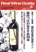 28号
