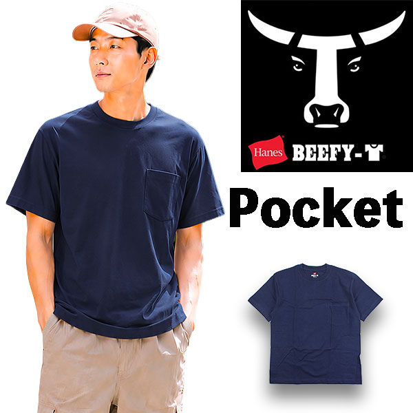 Hanes ヘインズ BEEFY-T ポケットTシャツ H5190 メンズ 半袖 Tシャツ 厚手 ヘビーウェイト 無地 クルーネック USA アメカジ