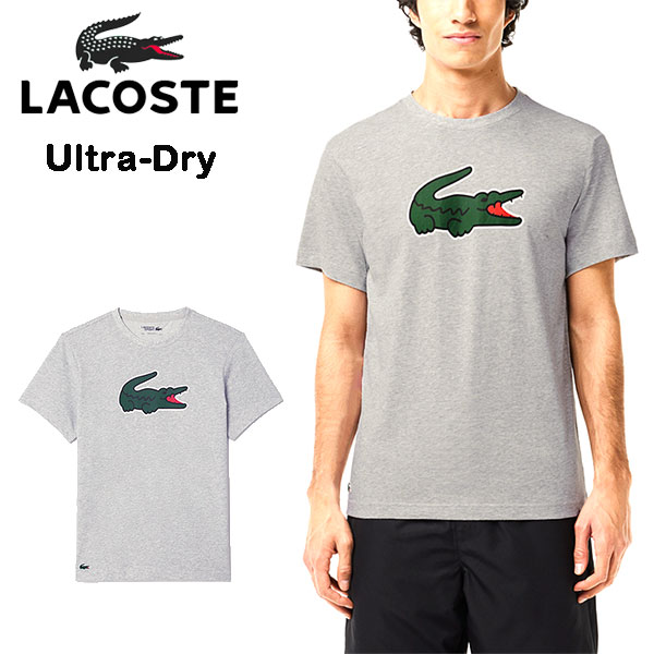ラコステ 速乾 Tシャツ TH7513