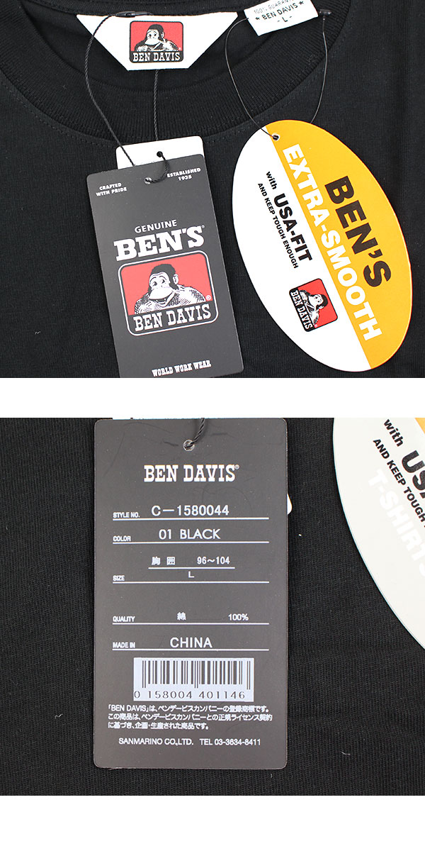 ベンデイビス Tシャツ メンズ 半袖 BEN DAVIS Industrial Logo Tee C-1580044 ビッグシルエット オーバーサイズ バックプリント ロゴT