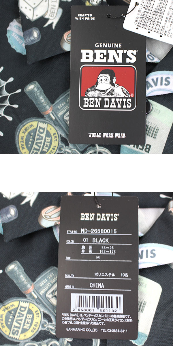 BEN DAVIS ベンデイビス 半袖 シャツ TOURIST メンズ オープンカラー 開襟 総柄 アロハ オーバーサイズ ゴリラ ND-26580015 国内正規品