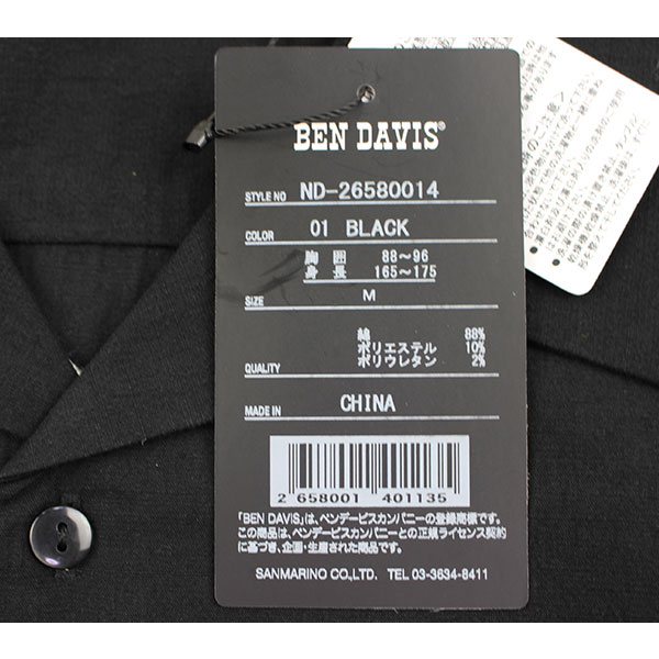 ベンデイビス 開襟シャツ メンズ 半袖 オープンカラーシャツ BEN DAVIS FORTUNE EMB 刺繍 ゴリラ ワーク ND-26580014