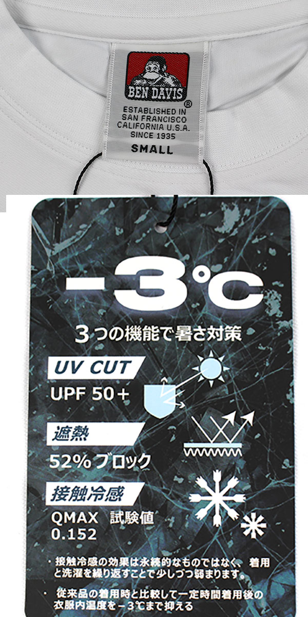 ベンデイビス BEN DAVIS クール Tシャツ メンズ レディース 接触冷感 半袖 COOLER GORILLA EMB TEE UVカット C-26580033 国内正規品