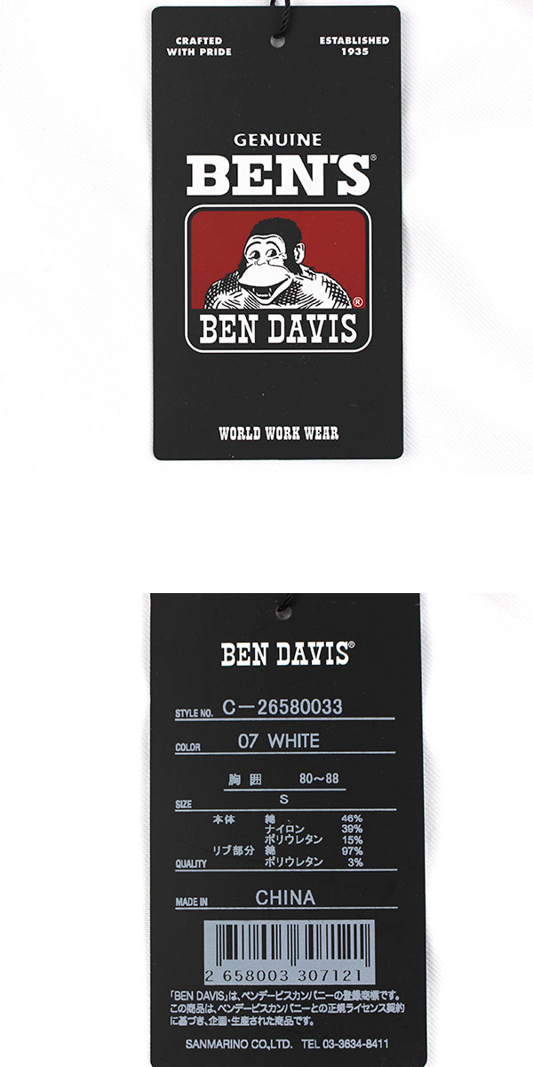 ベンデイビス BEN DAVIS クール Tシャツ メンズ レディース 接触冷感 半袖 COOLER GORILLA EMB TEE UVカット C-26580033 国内正規品