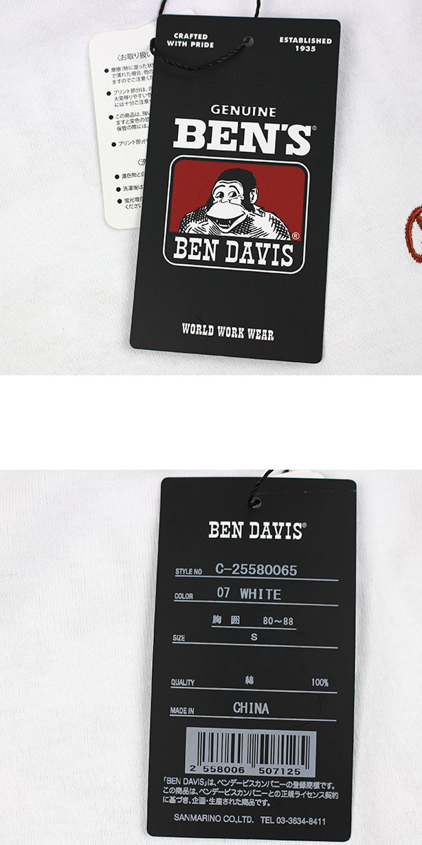 ベンデイビス BEN DAVIS Tシャツ メンズ レディース 半袖 刺繍 スーベニア ベトジャン オーバーサイズ SOUVENIR EMB TEE C-25580065