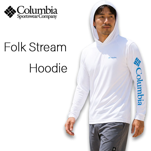 コロンビア ラッシュガード メンズ Columbia Fork Stream Hoodie 1693581 パーカー 長袖 UPF50 UVカット