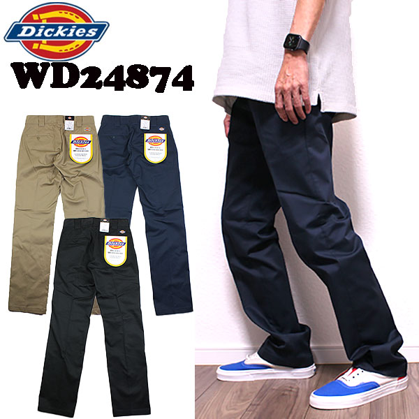 Dickies ディッキーズ TC ストレッチ ワーク パンツ TCツイル素材 ストレッチパンツ WD24874 メンズ レディース