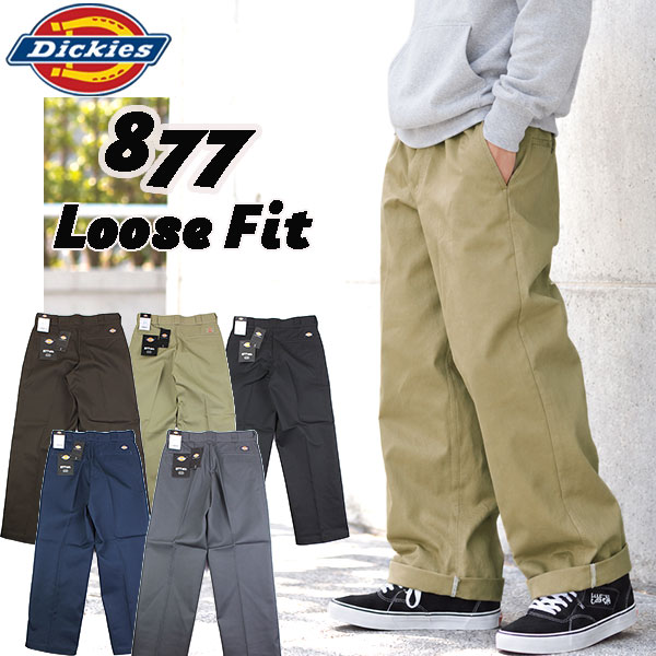 Dickies ディッキーズ TC ストレッチ ワーク パンツ TCツイル素材 ストレッチパンツ WD24874 メンズ レディース