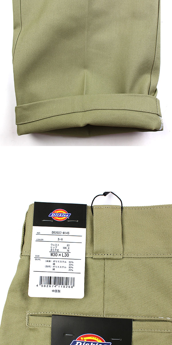 ディッキーズ 877 ワークパンツ メンズ Dickies DB2037 ルーズフィット TCツイル レングス 30インチ チノパン