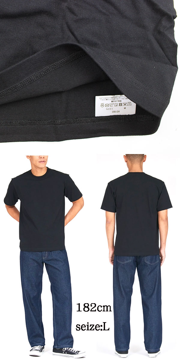 ヘインズ ビーフィー Tシャツ Hanes BEEFY-T 2枚組 メンズ レディース 2P 黒 半袖 厚手 ヘビー クルーネック パックT 無地 H5180-2