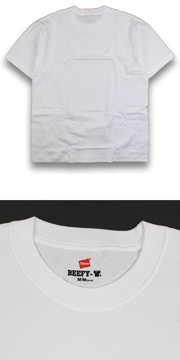 ヘインズ ビーフィー Tシャツ Hanes BEEFY-T 2枚組 白 メンズ レディース 2P 半袖 厚手 ヘビー クルーネック パックT 無地 H5180-2
