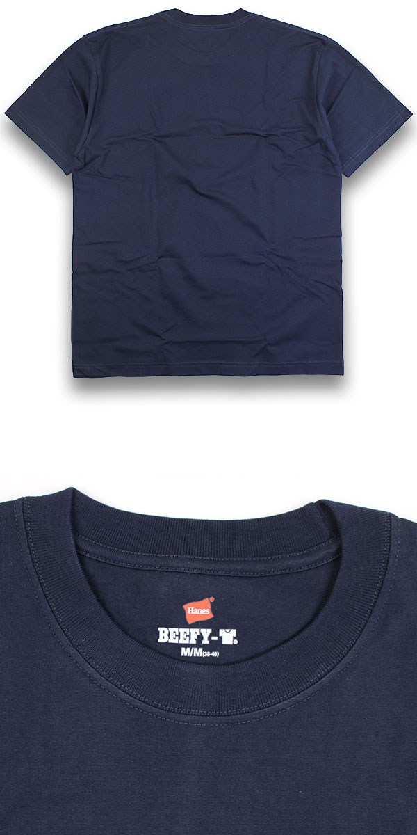 ヘインズ ビーフィー Hanes Tシャツ BEEFY-T 2枚組 メンズ レディース 2P ネイビー 半袖 厚手 ヘビー クルーネック パックT 無地 H5180-2