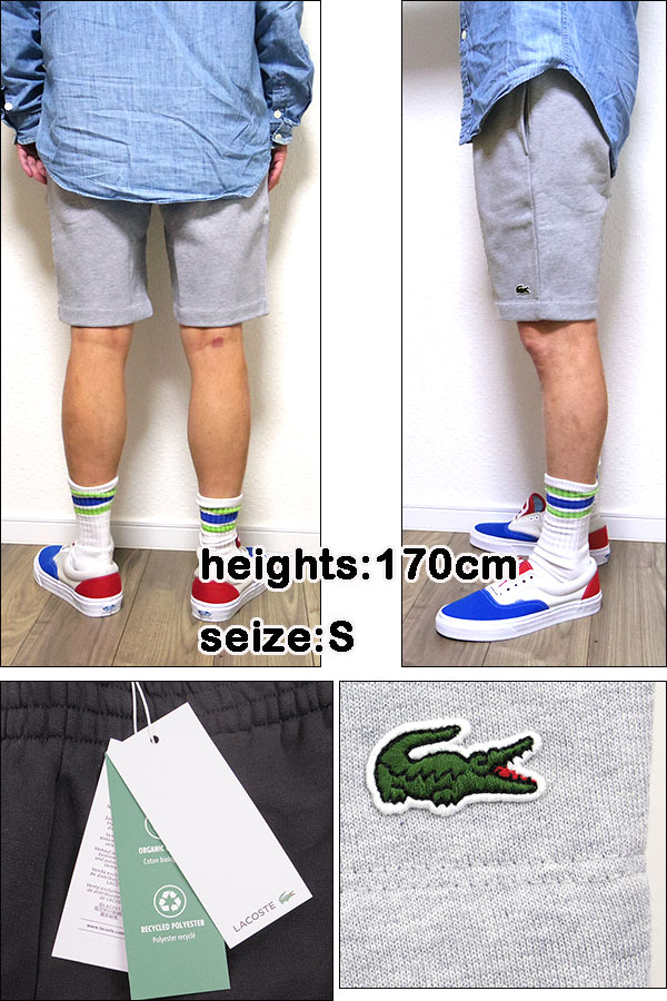 ラコステ ハーフパンツ メンズ スウェット GH9627