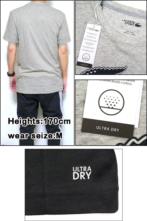 ラコステ 速乾 Tシャツ TH2042