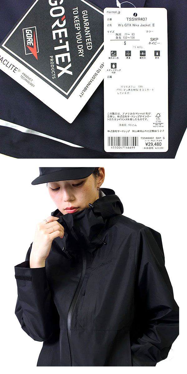 マーモット/Marmot/マウンテンパーカー/レディース/ウィメンズ/ゴアテックス/ニカジャケット/レインウェアー