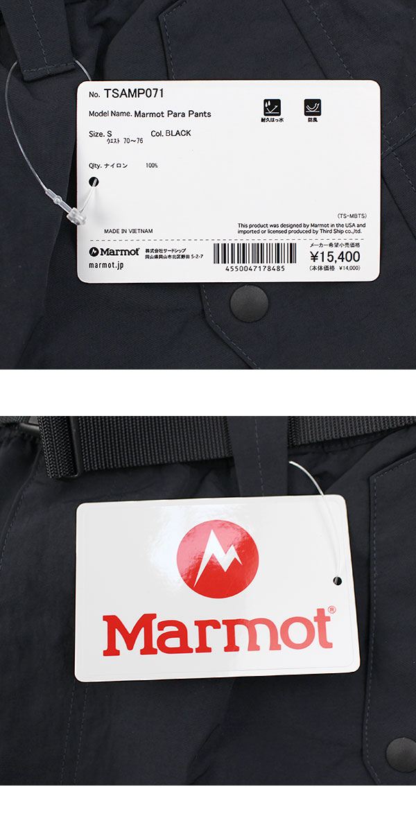 マーモット/Marmot/マーモットパラパンツ/防風性/撥水/旅行/軽量/レインウェアー