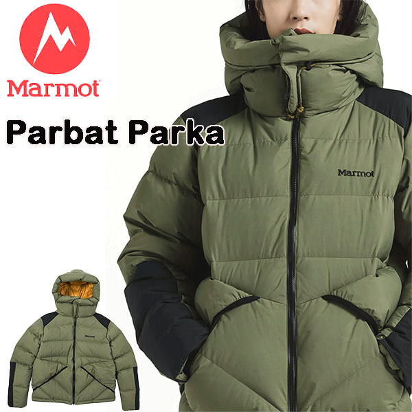 マーモット/Marmot/ダウン/レディース/ウィメンズ/アウター/ディマジャケット/レインウェアー