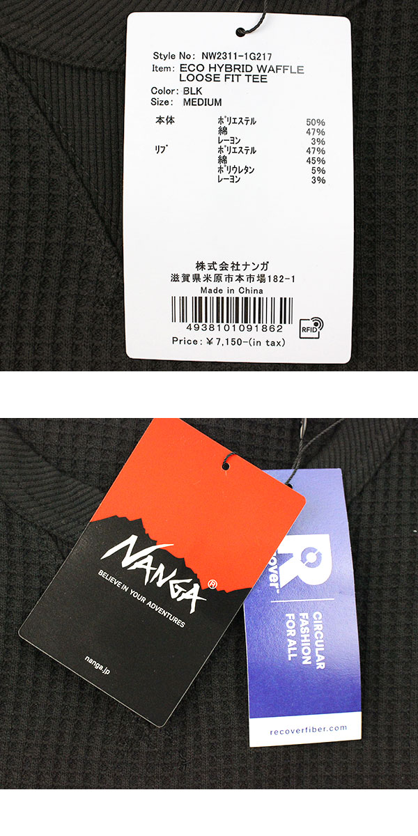 ナンガ Tシャツ 半袖 ワッフル