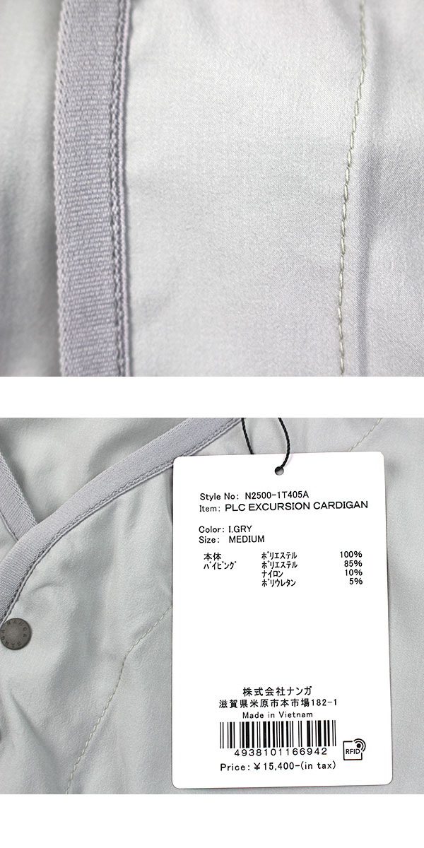 ナンガ NANGA ノーカラー ジャケット