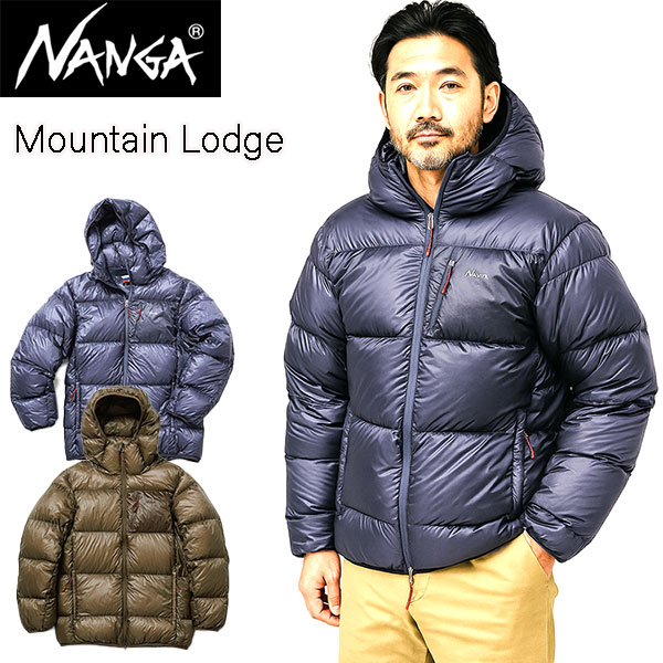 ナンガ/NANGA/マウンテンロッジ/ダウンフーディー/ジャケット