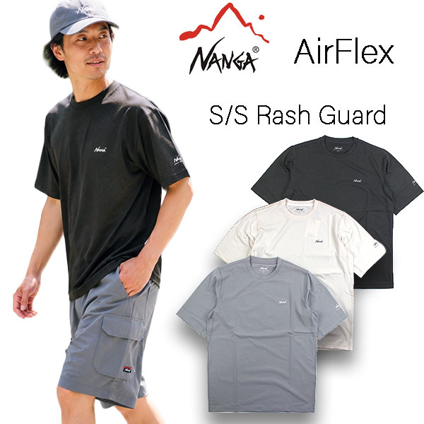 ナンガ NANGA ラッシュガード Tシャツ メンズ AirFlex RASH GUARD TEE N2610-1M154A 水陸両用 半袖 UVカット 吸水速乾