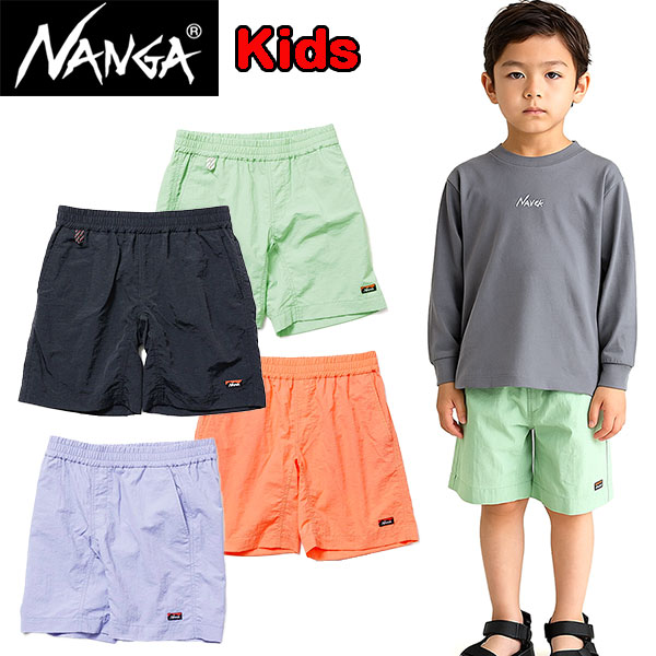 ナンガ/NANGA/キッズ/ハーフパンツ/短パン/ショーツ/速乾/子供/男の子/女の子
