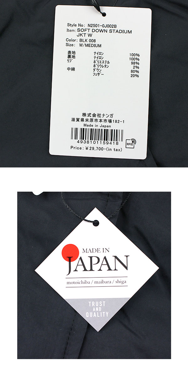 ナンガ レディース アウター スタジャン
