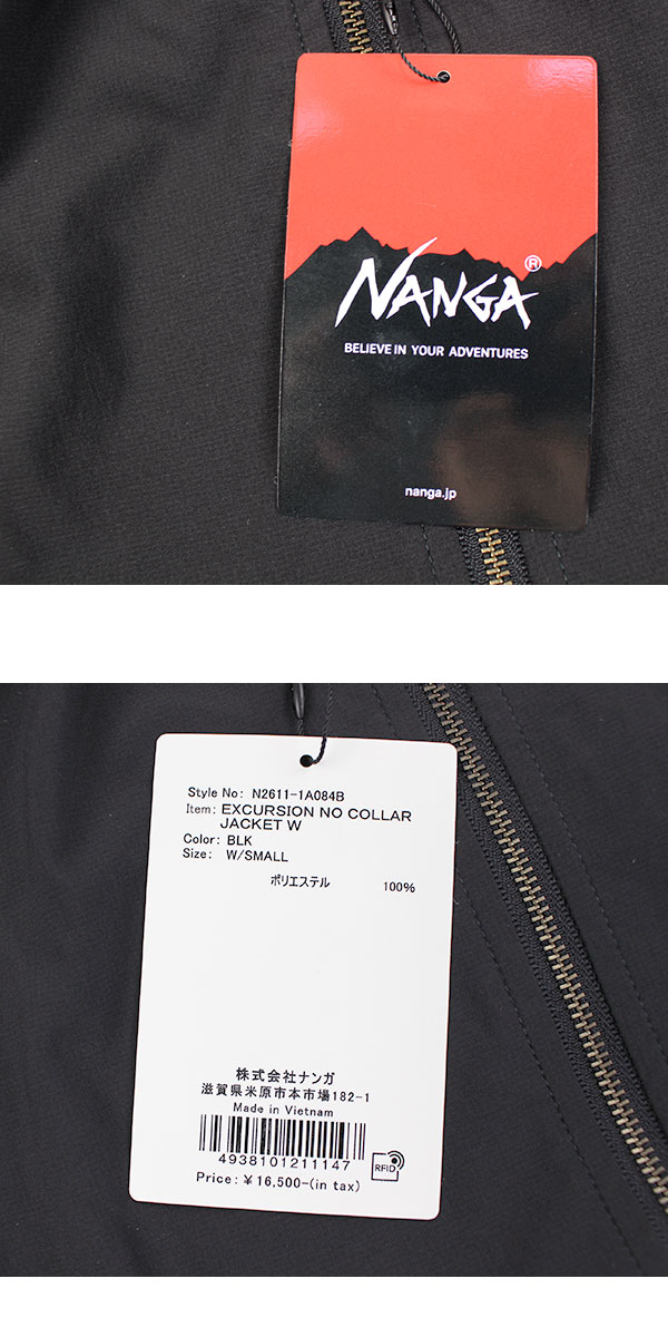 NANGA ナンガ ノーカラージャケット レディース 軽量 撥水 EXCURSION NO COLLAR JACKET W N2611-1A084B SHADOW RIP 春夏 アウター