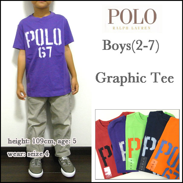 ラルフローレン Ralph Lauren キッズ Tシャツ ボーイズ(2-7) Graphic T-SHIRT 子供  ロゴ