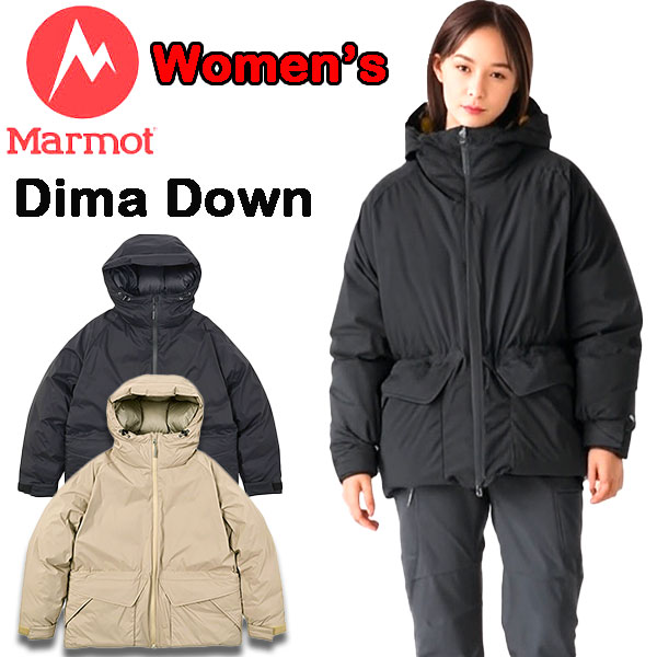マーモット/Marmot/ダウン/レディース/ウィメンズ/アウター/ディマジャケット/レインウェアー